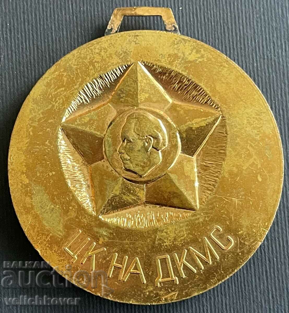 3415 Bulgaria sports medal Central Committee DKMS with price 10.00 BGN | € 5.11