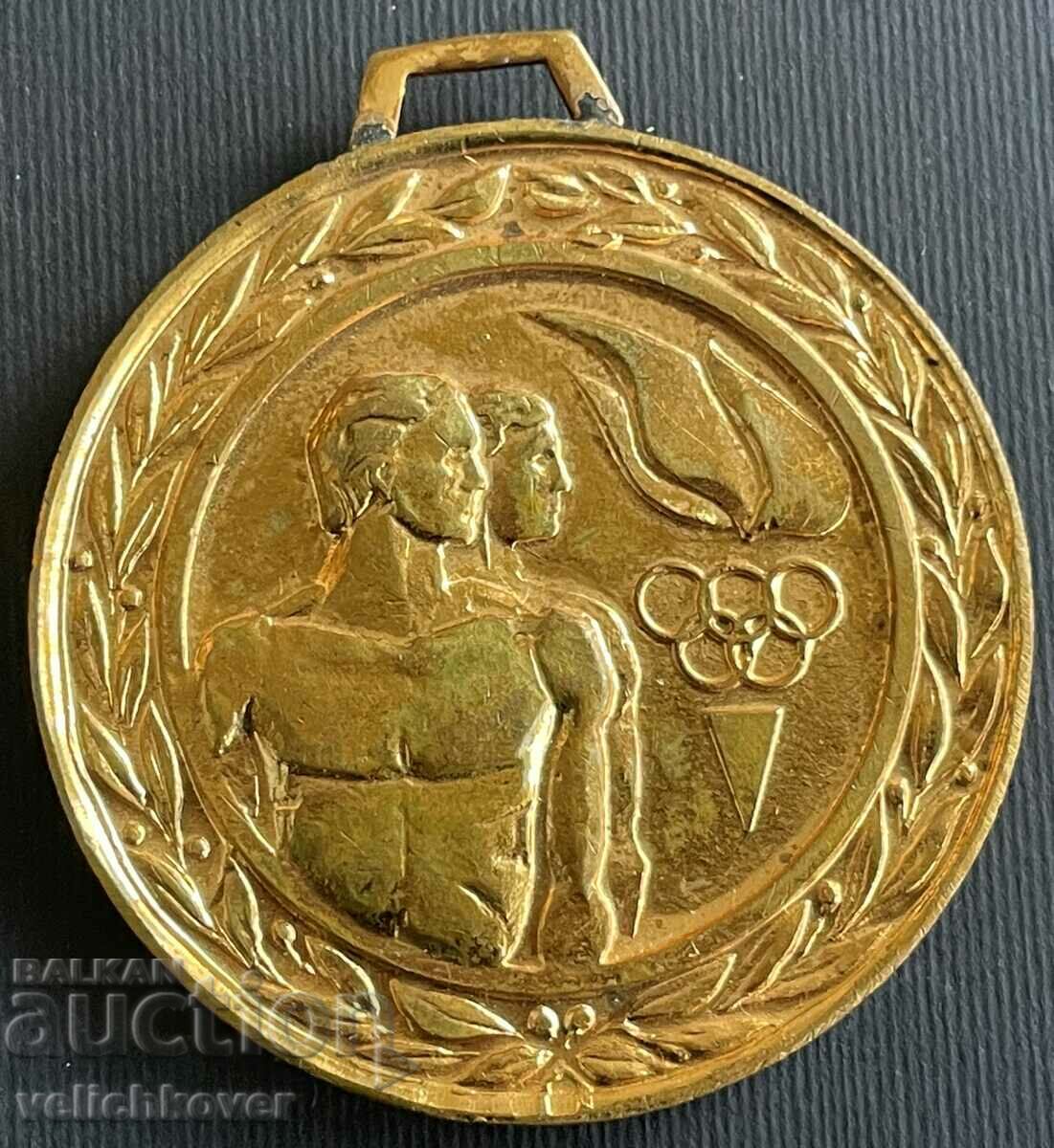 3415 Bulgaria sports medal Central Committee DKMS