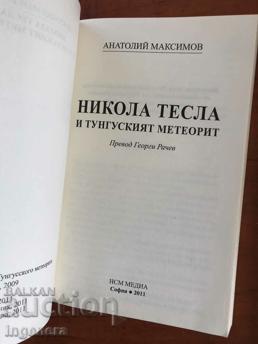 BOOK-A.MAKSIMOV-NIKOLA TESLA AND THE TUNGUS METEORITE-2011 with price 15.00 BGN | € 7.67 BOOK-A.MAKSIMOV-NIKOLA TESLA AND THE TUNGUS METEORITE-2011 with price 15.00 BGN | € 7.67