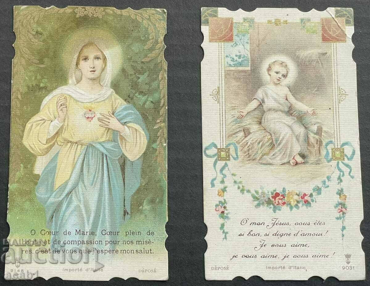 Религиозни малки картички