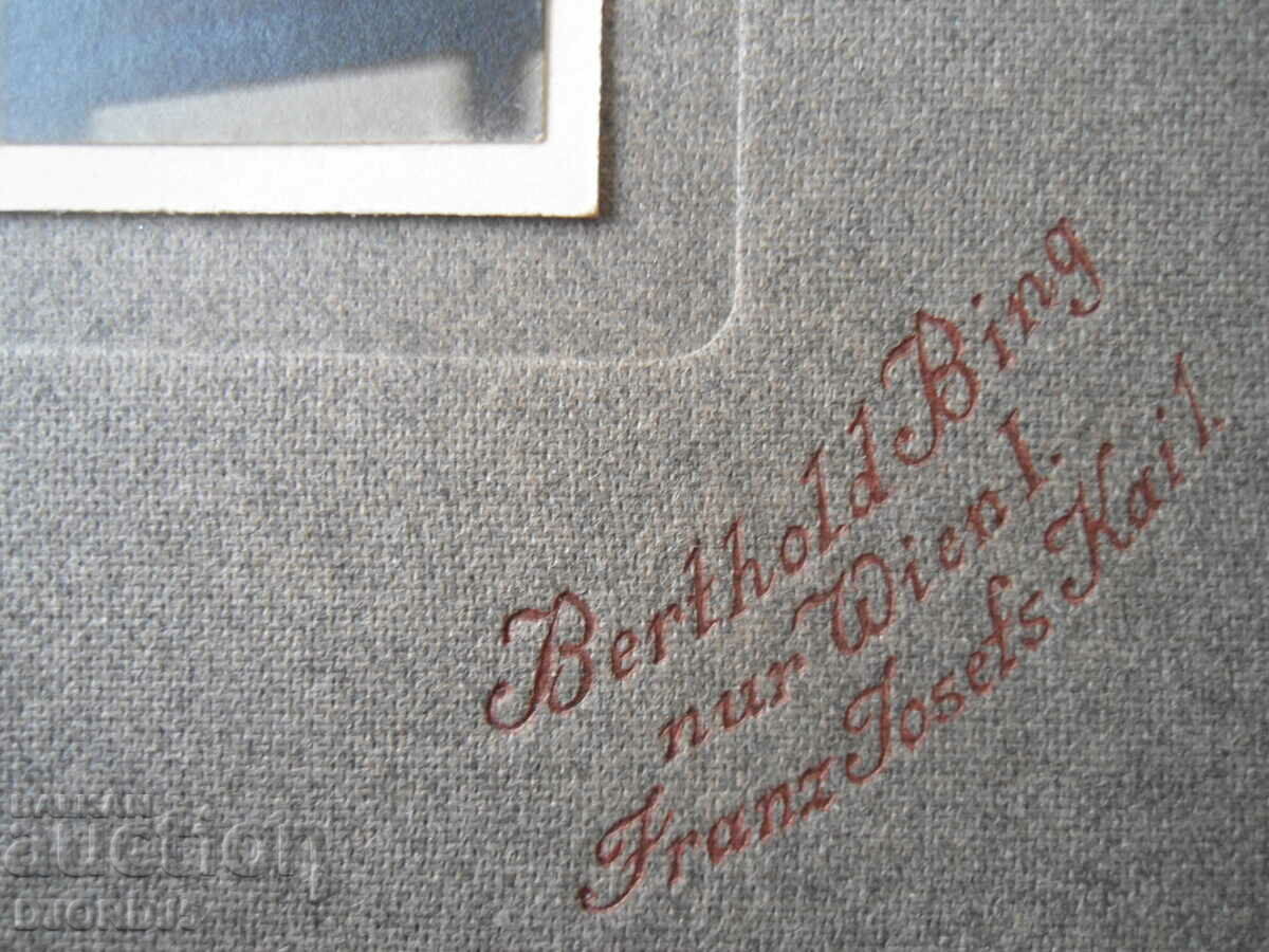 Old photo, cardboard with price 4.00 BGN | € 2.05 Old photo, cardboard with price 4.00 BGN | € 2.05