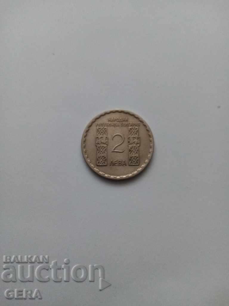 Coin 2 BGN Kliment Ohridski with price 15.00 BGN | € 7.67 Coin 2 BGN Kliment Ohridski with price 15.00 BGN | € 7.67