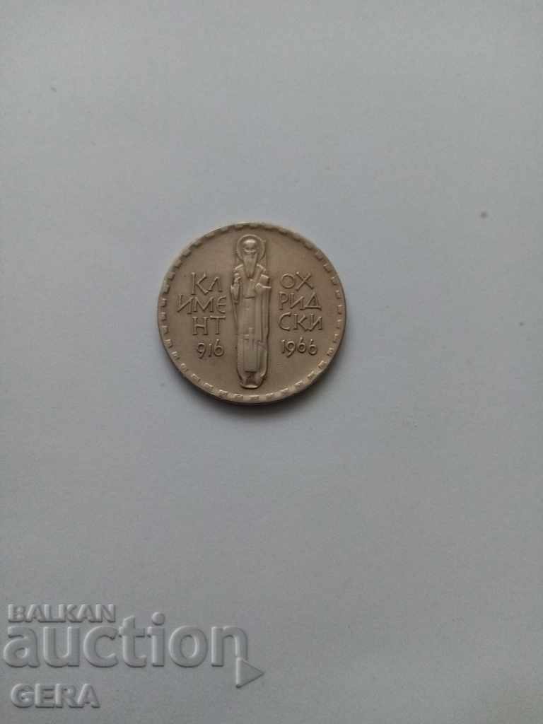 Монета 2 лева Климент Охридски