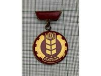 HONORABLE SCHOOL OF AGRICULTURE, FOOD INDUSTRY BADGE