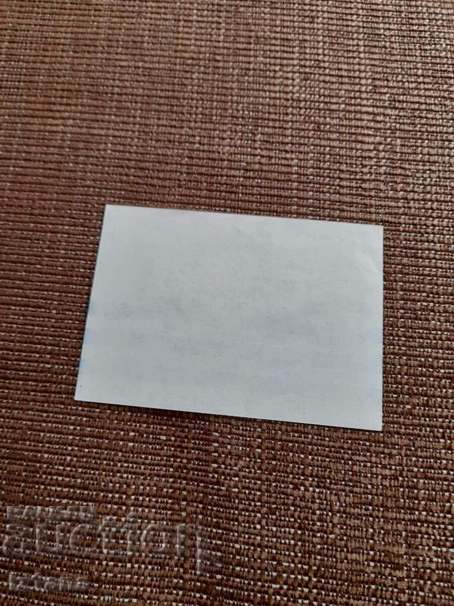 Old ASP election ballot with price 5.00 BGN | € 2.56 Old ASP election ballot with price 5.00 BGN | € 2.56