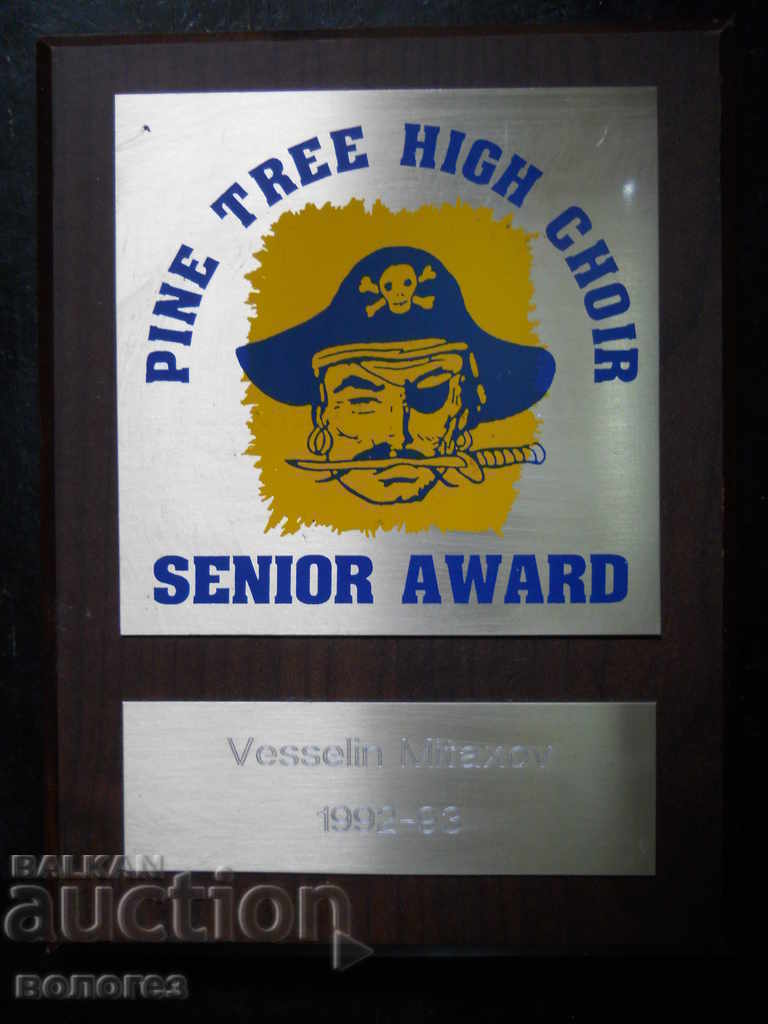 award plaque - plaque from a college in Texas, USA