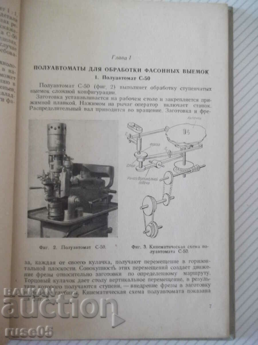 Auction Book "Milling of shaped recesses and overhangs...-R.Virabov"-140s Auction Book "Milling of shaped recesses and overhangs...-R.Virabov"-140s