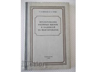 Cartea „Frezarea adâncituri și surplos-uri profilate...-R.Virabov”-140s