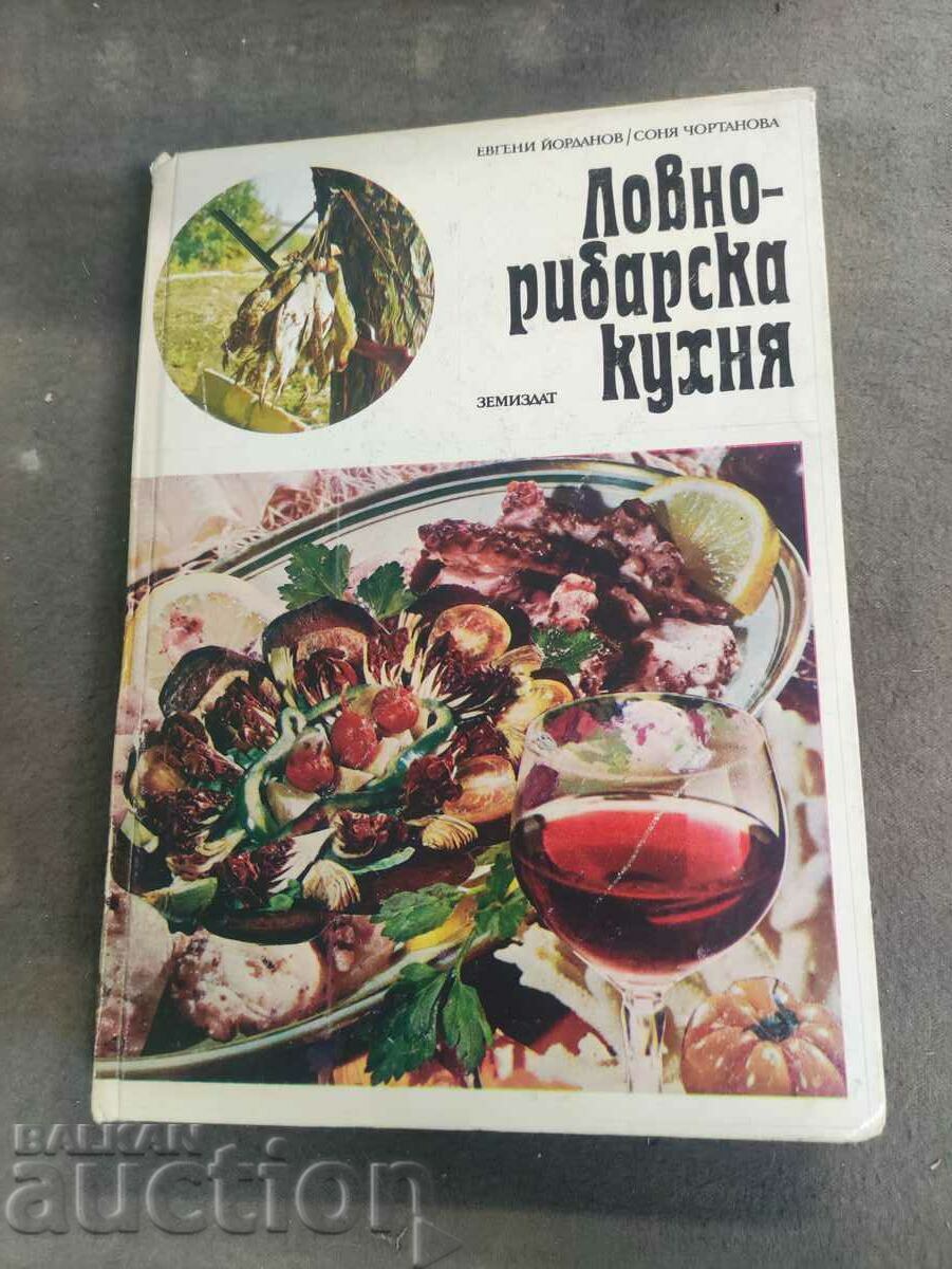 Hunting and fishing cuisine. Evgeni Yordanov, Sonia Chortanova