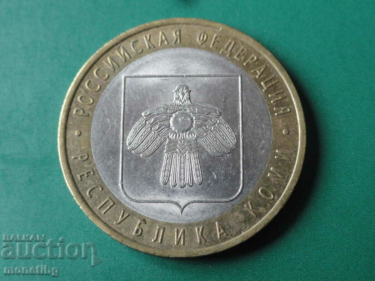 Русия 2009г. - 10 рубли ''Република Коми'' - 5