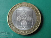 Rusia 2009 - 10 ruble „Republica Komi”