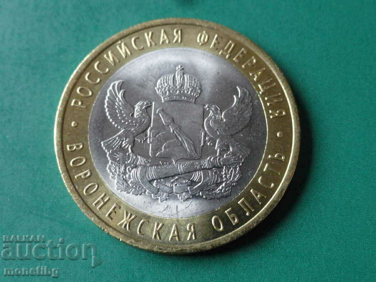 Auction Russia 2011 - 10 rubles "Voronezh region" Auction Russia 2011 - 10 rubles "Voronezh region"