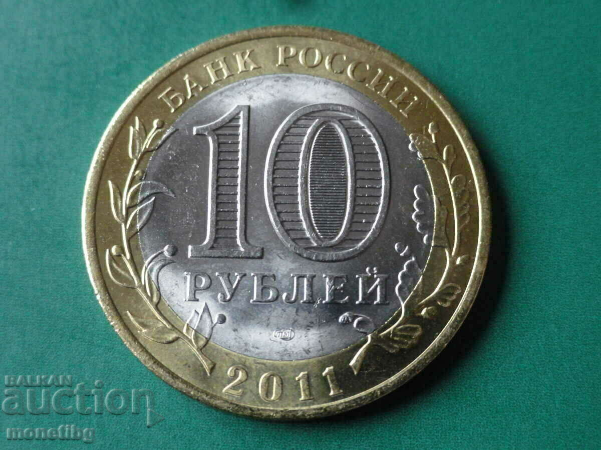 Delivery of Russia 2011 - 10 rubles "Voronezh region" Delivery of Russia 2011 - 10 rubles "Voronezh region"