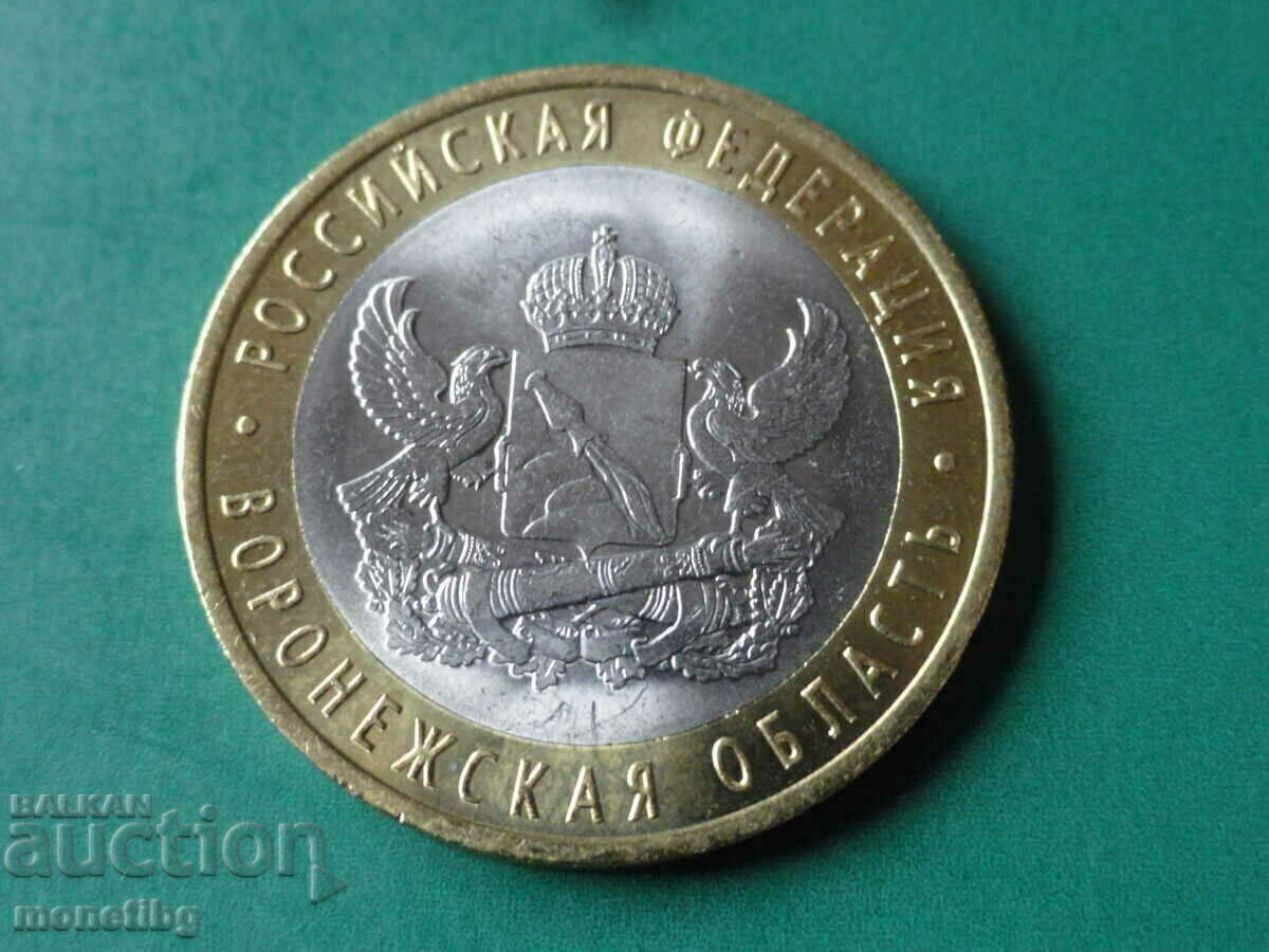 Русия 2011г. - 10 рубли ''Воронежска област'' - 5 Русия 2011г. - 10 рубли ''Воронежска област'' - 5