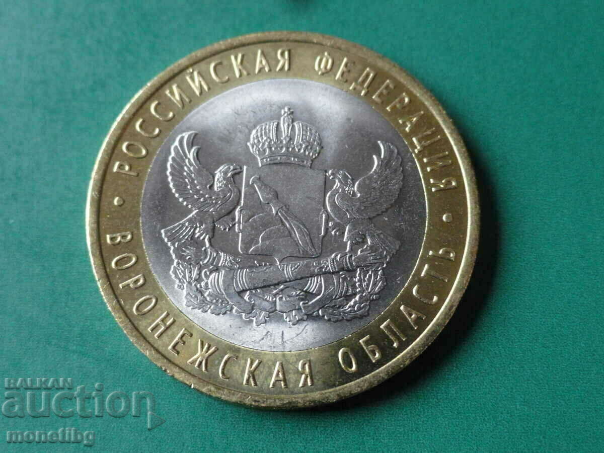 Rusia 2011 - 10 ruble „regiunea Voronej”