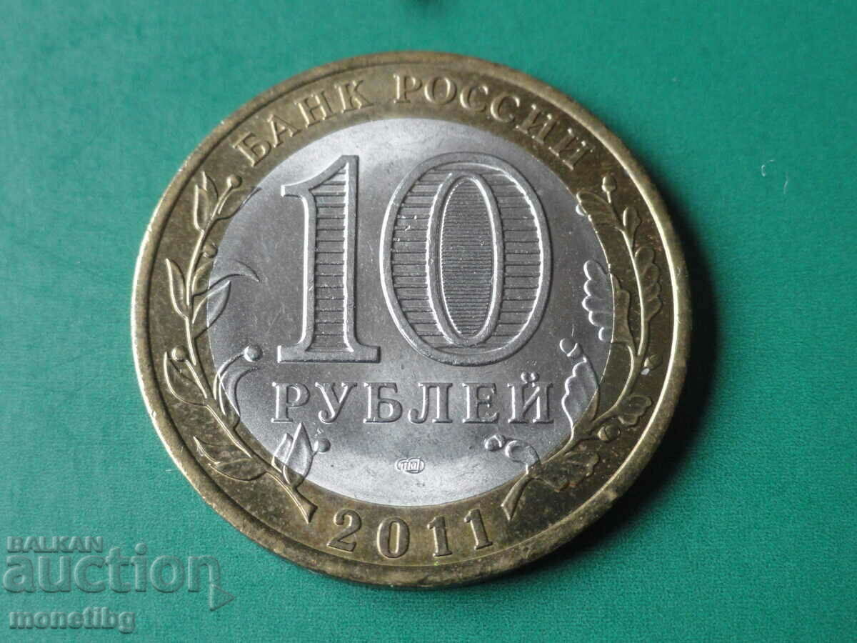 Russia 2011 - 10 rubles "Voronezh region" (1) with price 6.20 BGN | € 3.17 Russia 2011 - 10 rubles "Voronezh region" (1) with price 6.20 BGN | € 3.17