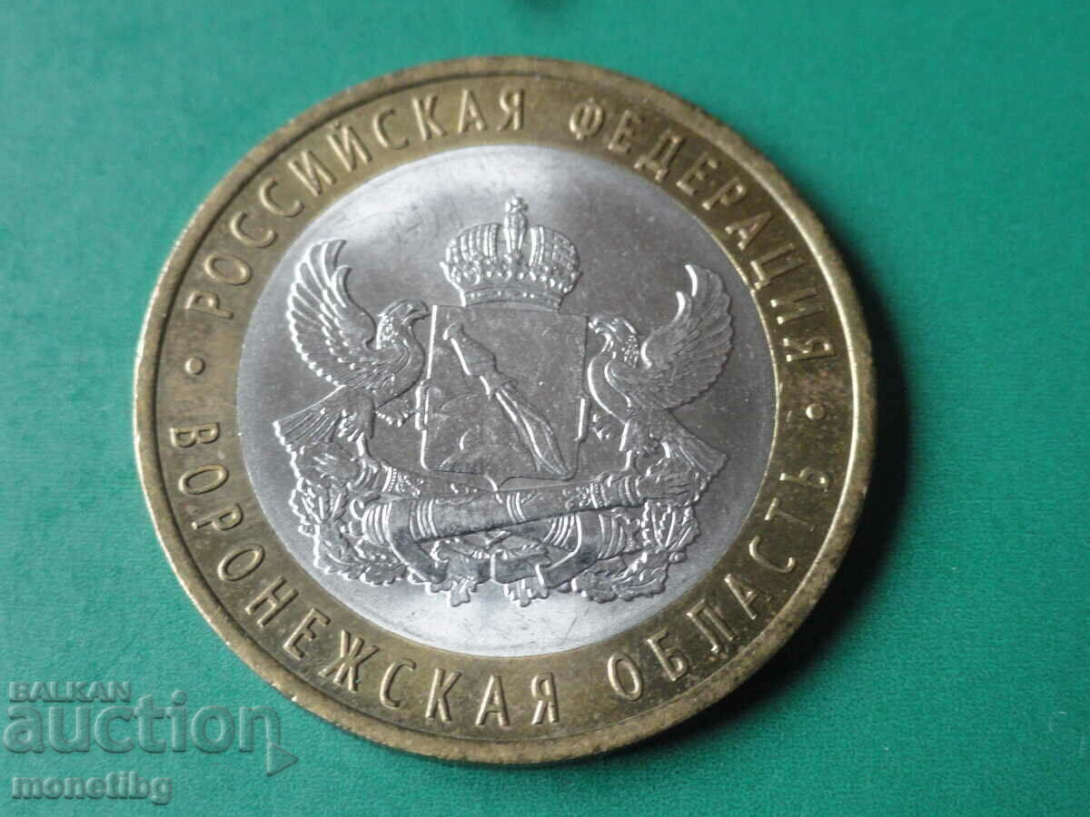 Auction Russia 2011 - 10 rubles "Voronezh region" (1) Auction Russia 2011 - 10 rubles "Voronezh region" (1)