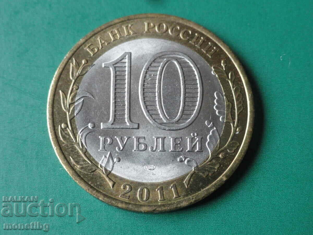 Delivery of Russia 2011 - 10 rubles "Voronezh region" (1) Delivery of Russia 2011 - 10 rubles "Voronezh region" (1)