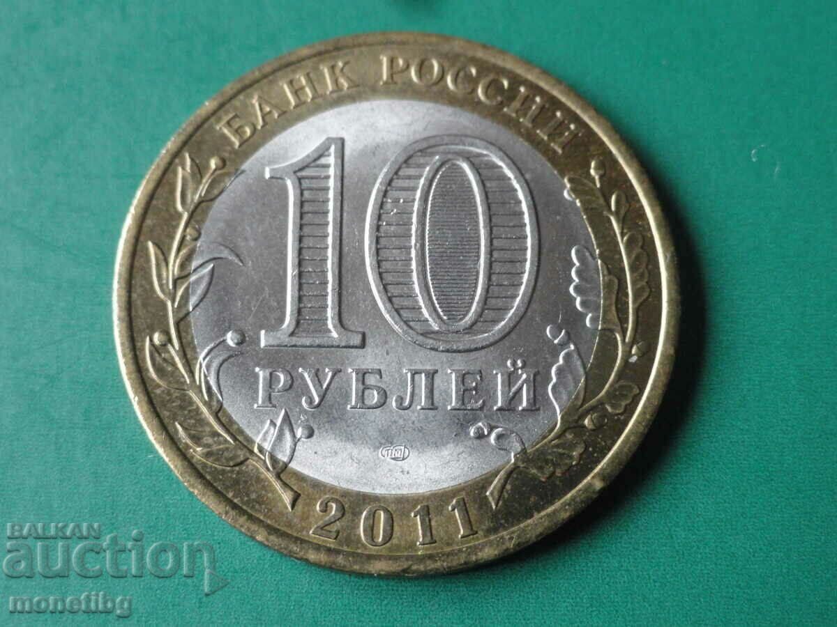 Russia 2011 - 10 rubles "Voronezh region" (1) - 6 Russia 2011 - 10 rubles "Voronezh region" (1) - 6