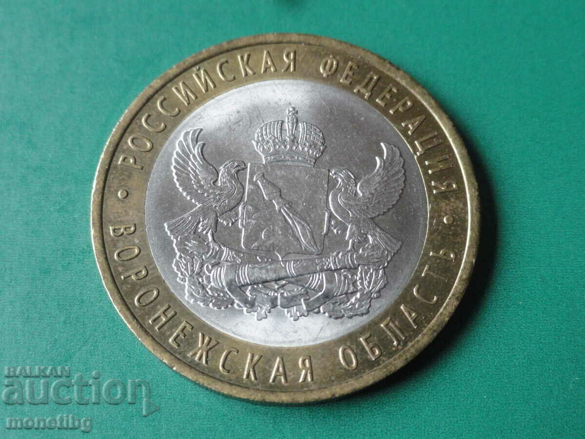 Russia 2011 - 10 rubles "Voronezh region" (1) Russia 2011 - 10 rubles "Voronezh region" (1)