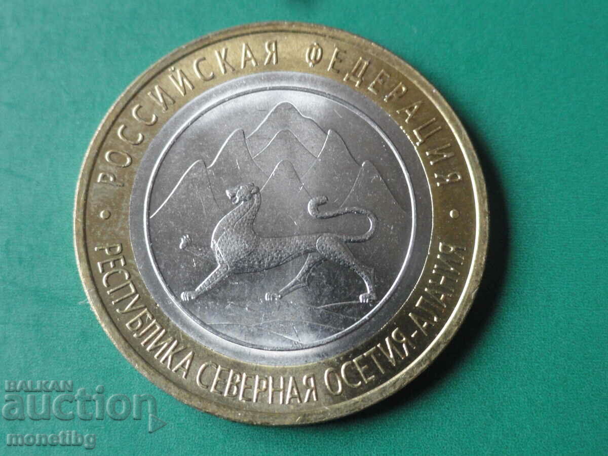 Rusia 2013 - 10 ruble „Republica Osetia de Nord-Alania” - 5 Rusia 2013 - 10 ruble „Republica Osetia de Nord-Alania” - 5