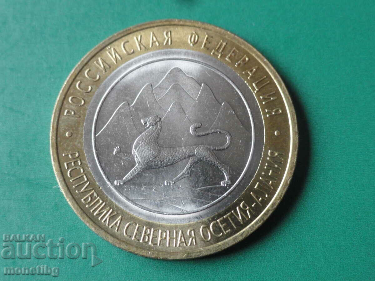 Ρωσία 2013 - 10 ρούβλια "Δημοκρατία της Βόρειας Οσετίας-Αλανίας"