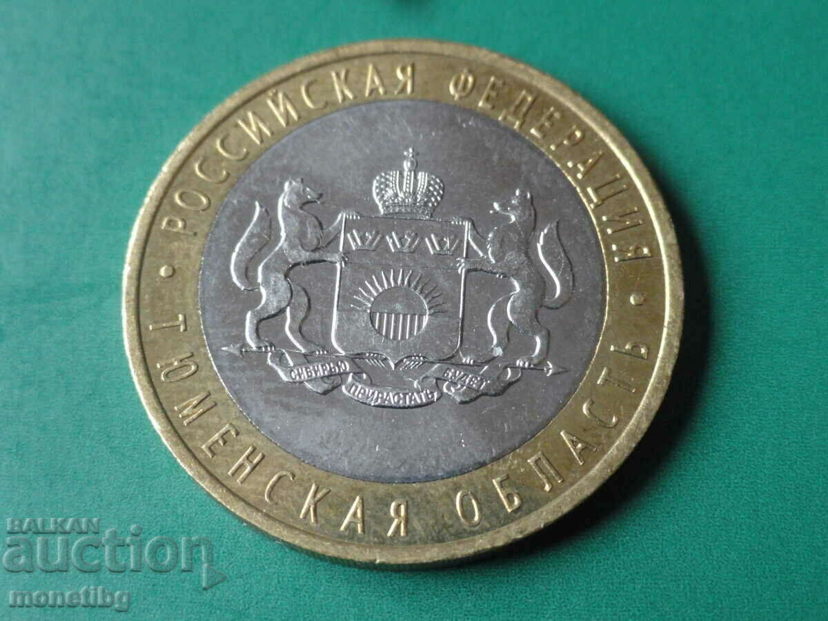 Auction Russia 2014 - 10 rubles "Tyumen region" Auction Russia 2014 - 10 rubles "Tyumen region"