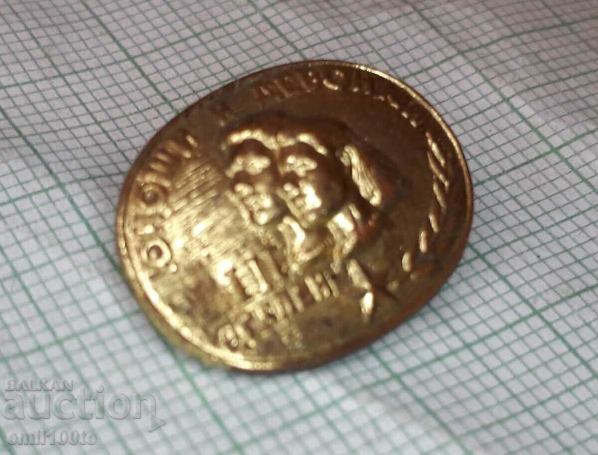 Auction Badge - Juniors and girls third degree Auction Badge - Juniors and girls third degree