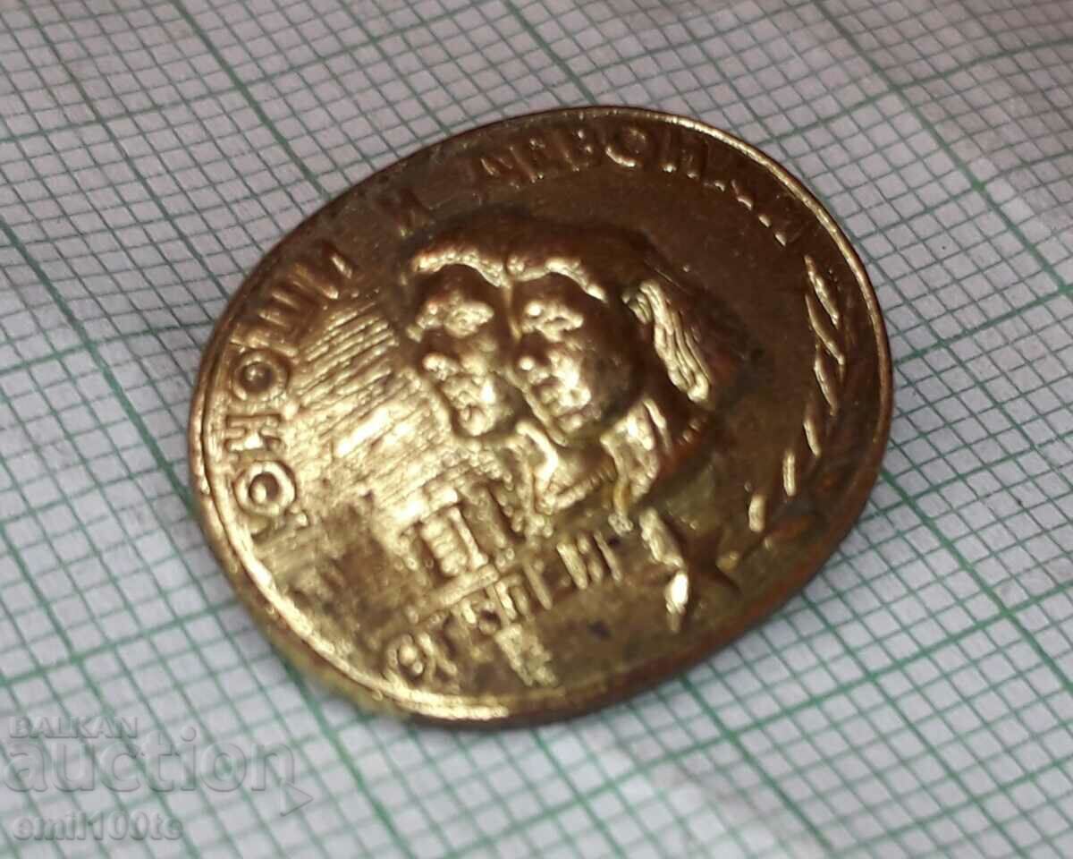 Delivery of Badge - Juniors and girls third degree Delivery of Badge - Juniors and girls third degree