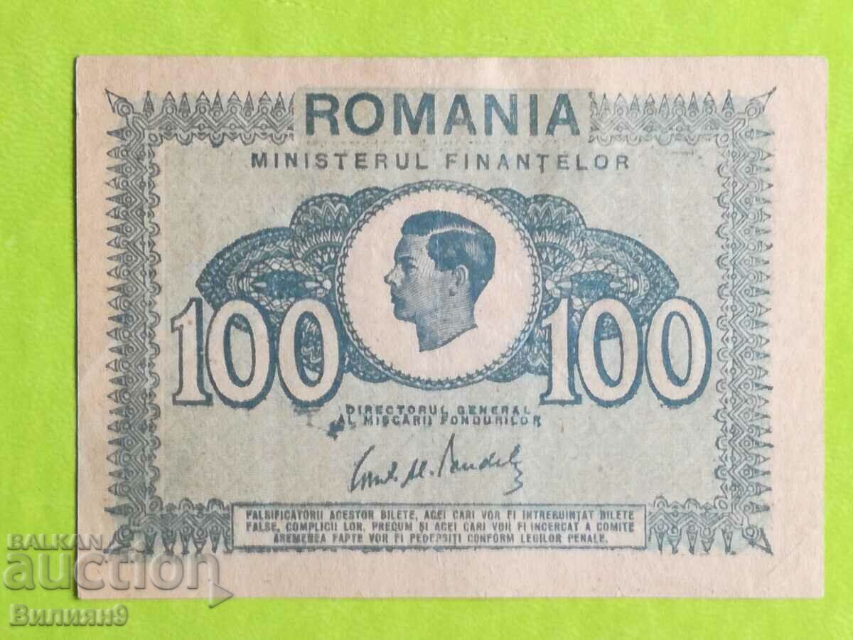 100 lei 1945 România AUNC Rare