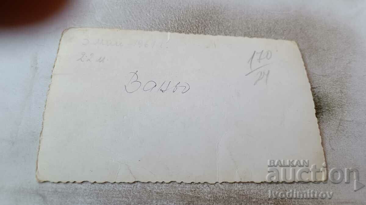 Снимка Малко момче със зимно палто 1961 с цена 0.65 лв. | € 0.33 Снимка Малко момче със зимно палто 1961 с цена 0.65 лв. | € 0.33