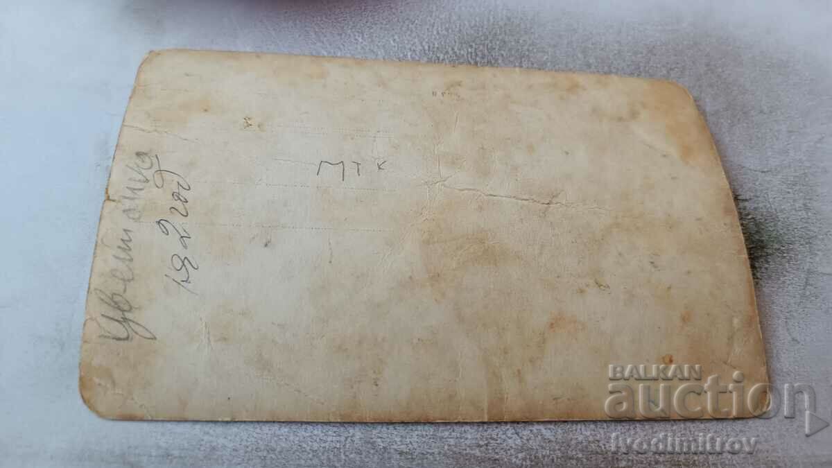 Photo Sofia Little girl in a wicker chair 1936 with price 0.55 BGN | € 0.28 Photo Sofia Little girl in a wicker chair 1936 with price 0.55 BGN | € 0.28