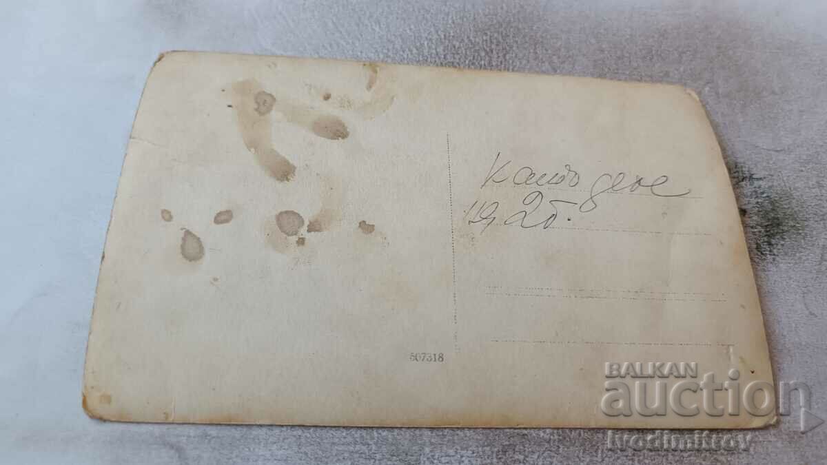 Photo Sofia Little girl in a wicker chair 1936 with price 0.55 BGN | € 0.28 Photo Sofia Little girl in a wicker chair 1936 with price 0.55 BGN | € 0.28