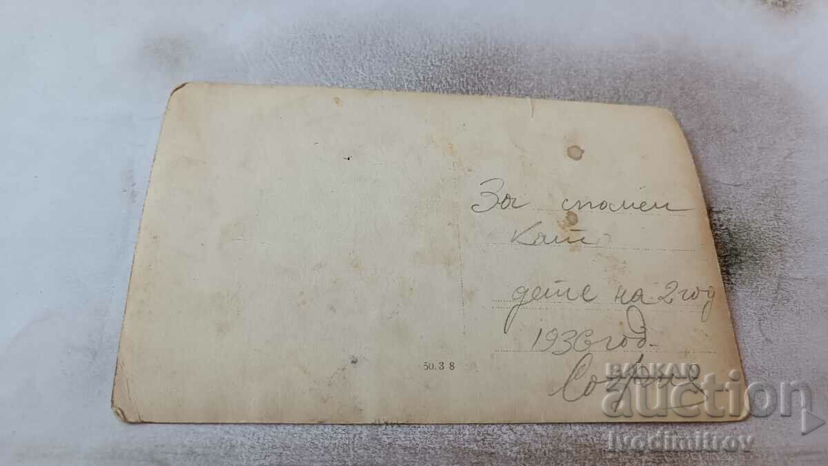 Photo Sofia Little girl in a wicker chair 1936 with price 0.55 BGN | € 0.28 Photo Sofia Little girl in a wicker chair 1936 with price 0.55 BGN | € 0.28