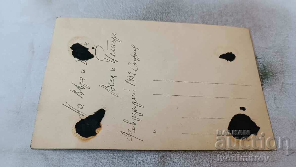 Photo Sofia Man and Woman 1932 with price 0.85 BGN | € 0.43 Photo Sofia Man and Woman 1932 with price 0.85 BGN | € 0.43