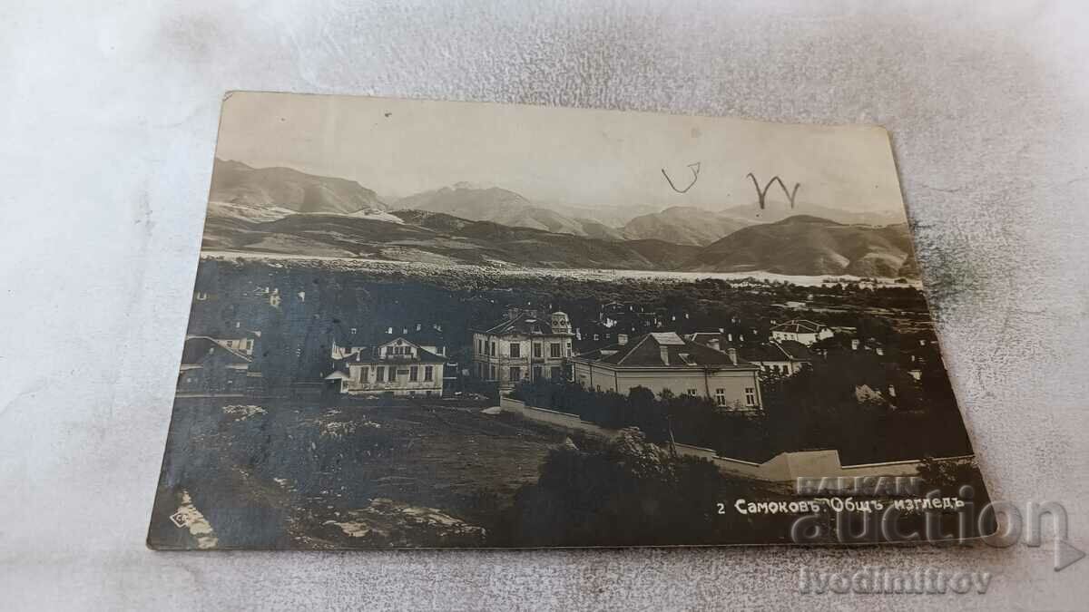 Postcard Samokovi General view Gr. Paskov 1932