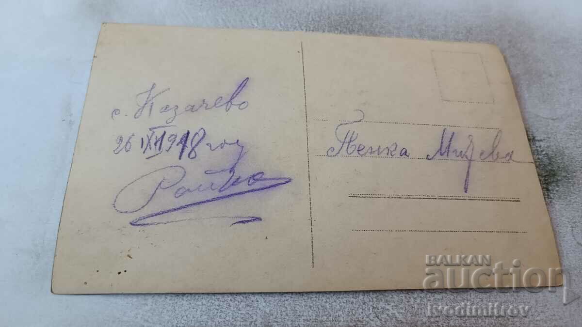 Photo Kazachevo, Loveshko Officer and three women on the rocks 1918 with price 2.85 BGN | € 1.46 Photo Kazachevo, Loveshko Officer and three women on the rocks 1918 with price 2.85 BGN | € 1.46