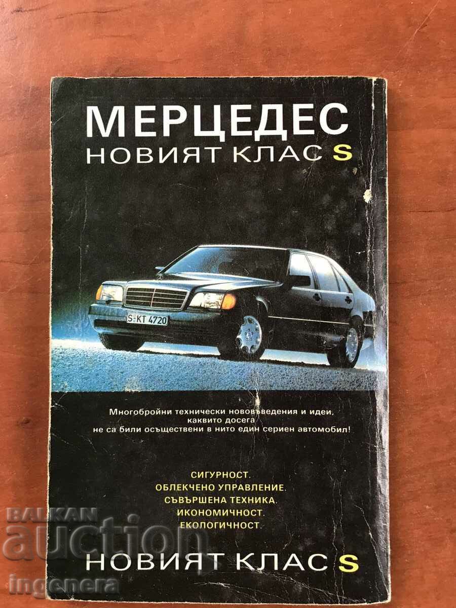 Auction BOOK-TRAP FOR THE WHISPERER-1991 Auction BOOK-TRAP FOR THE WHISPERER-1991