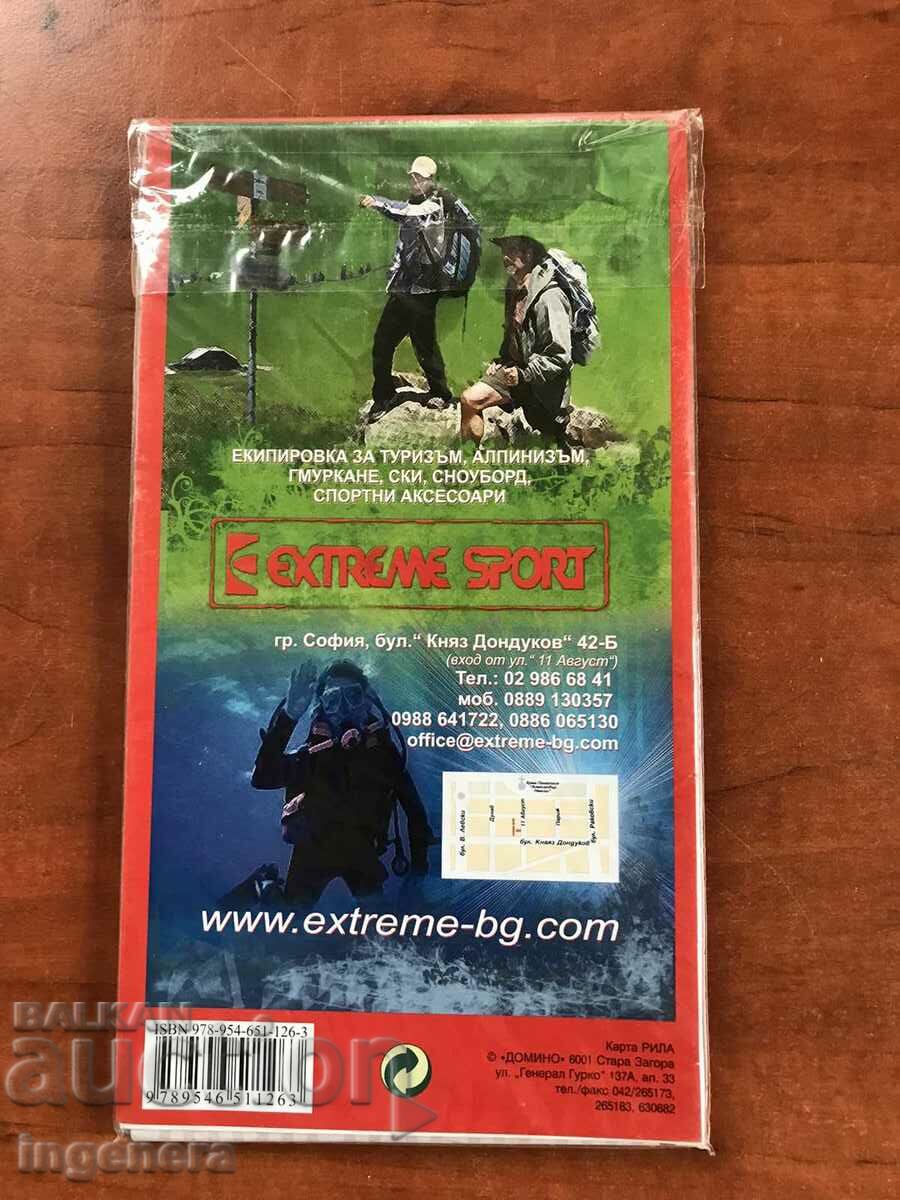 ΤΟΥΡΙΣΤΙΚΟΣ ΧΑΡΤΗΣ ΤΟΥ ΟΡΟΥΣ ΡΙΛΑ ΝΕΟ με τιμή 4.00 BGN | € 2.05 ΤΟΥΡΙΣΤΙΚΟΣ ΧΑΡΤΗΣ ΤΟΥ ΟΡΟΥΣ ΡΙΛΑ ΝΕΟ με τιμή 4.00 BGN | € 2.05