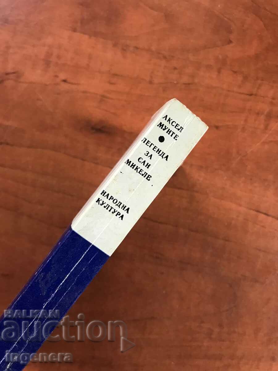 Auction BOOK-AXEL MUNTE-LEGEND OF SAN MICHELE-1987 Auction BOOK-AXEL MUNTE-LEGEND OF SAN MICHELE-1987