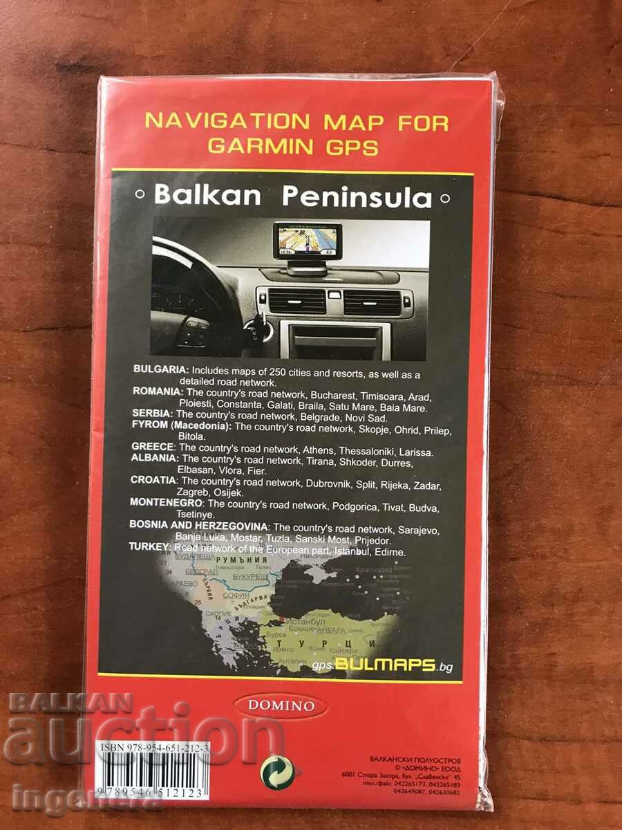 ΟΔΙΚΟΣ ΧΑΡΤΗΣ ΒΑΛΚΑΝΙΚΗΣ ΧΕΡΣΟΝΗΣΗΣ-ΝΟΒΟ με τιμή 4.00 BGN | € 2.05 ΟΔΙΚΟΣ ΧΑΡΤΗΣ ΒΑΛΚΑΝΙΚΗΣ ΧΕΡΣΟΝΗΣΗΣ-ΝΟΒΟ με τιμή 4.00 BGN | € 2.05