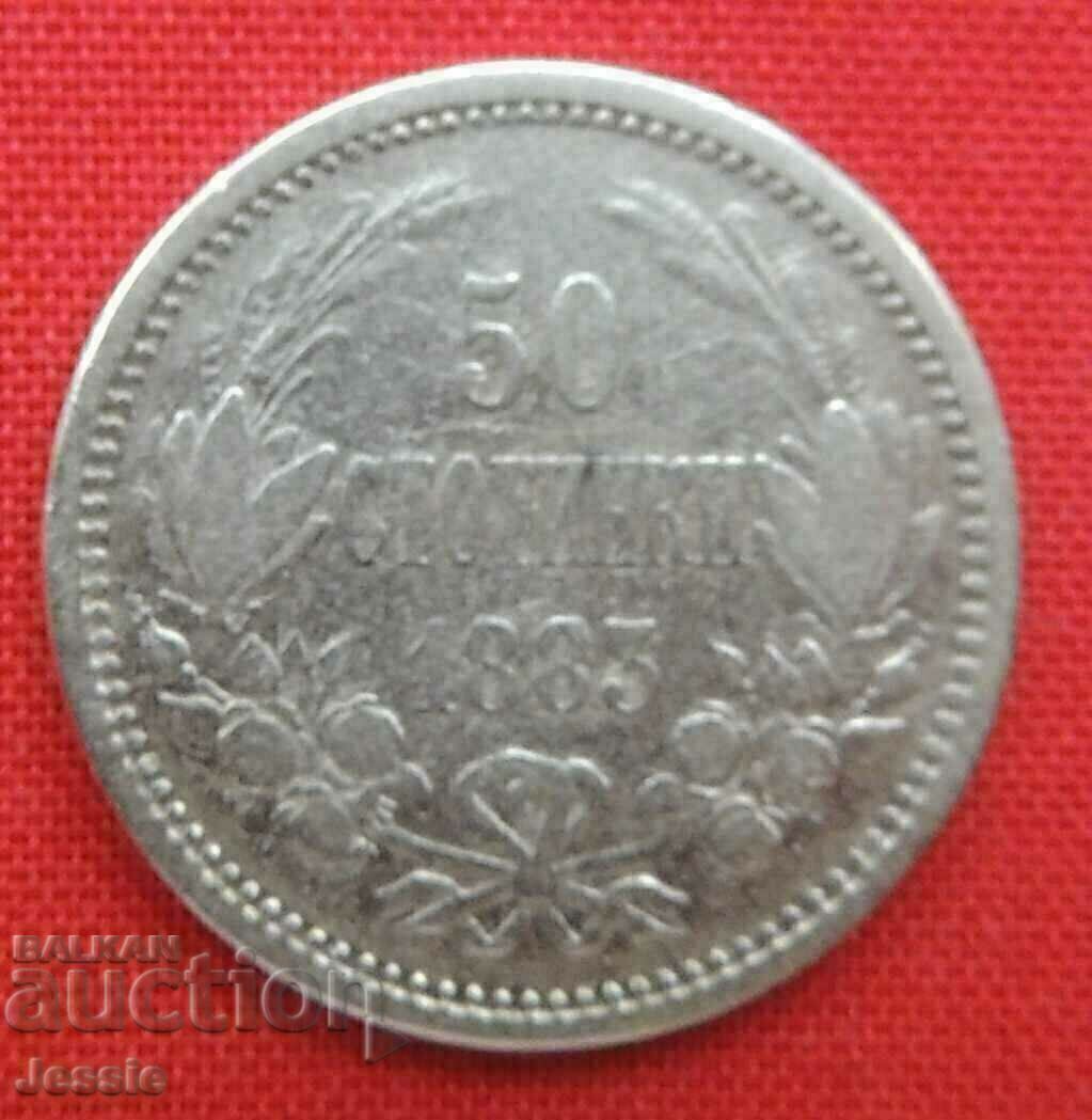 50 Cents 1883 Silver #4