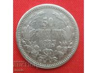 50 стотинки 1883  г. сребро №4