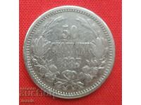 50 Cents 1883 Silver #4