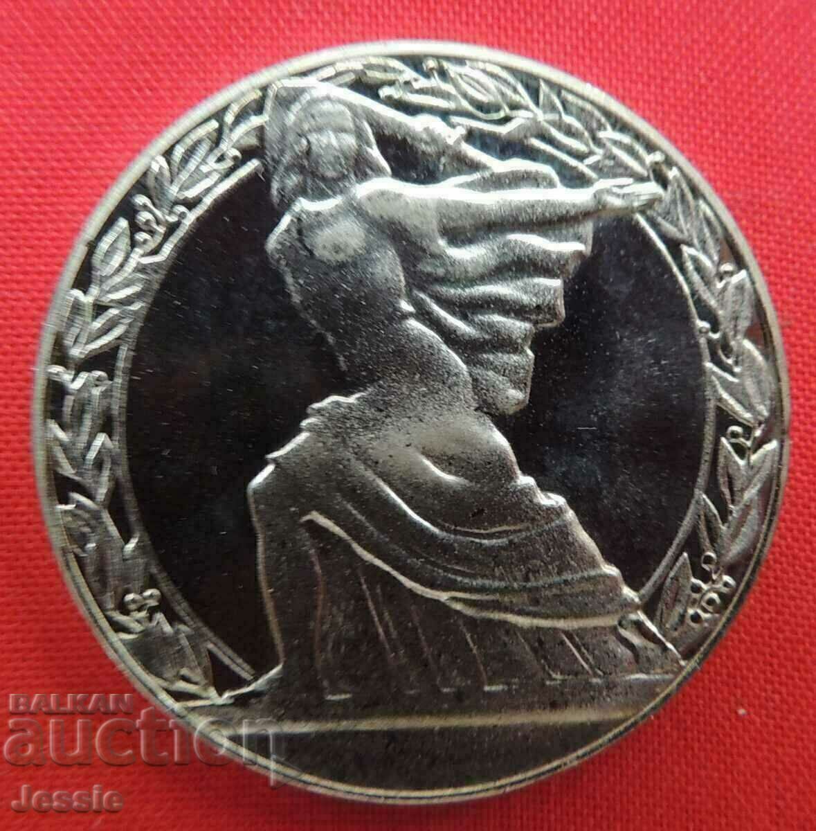 2 BGN 1981. The Republic - MINT #2 with price 8.61 BGN | € 4.40 2 BGN 1981. The Republic - MINT #2 with price 8.61 BGN | € 4.40