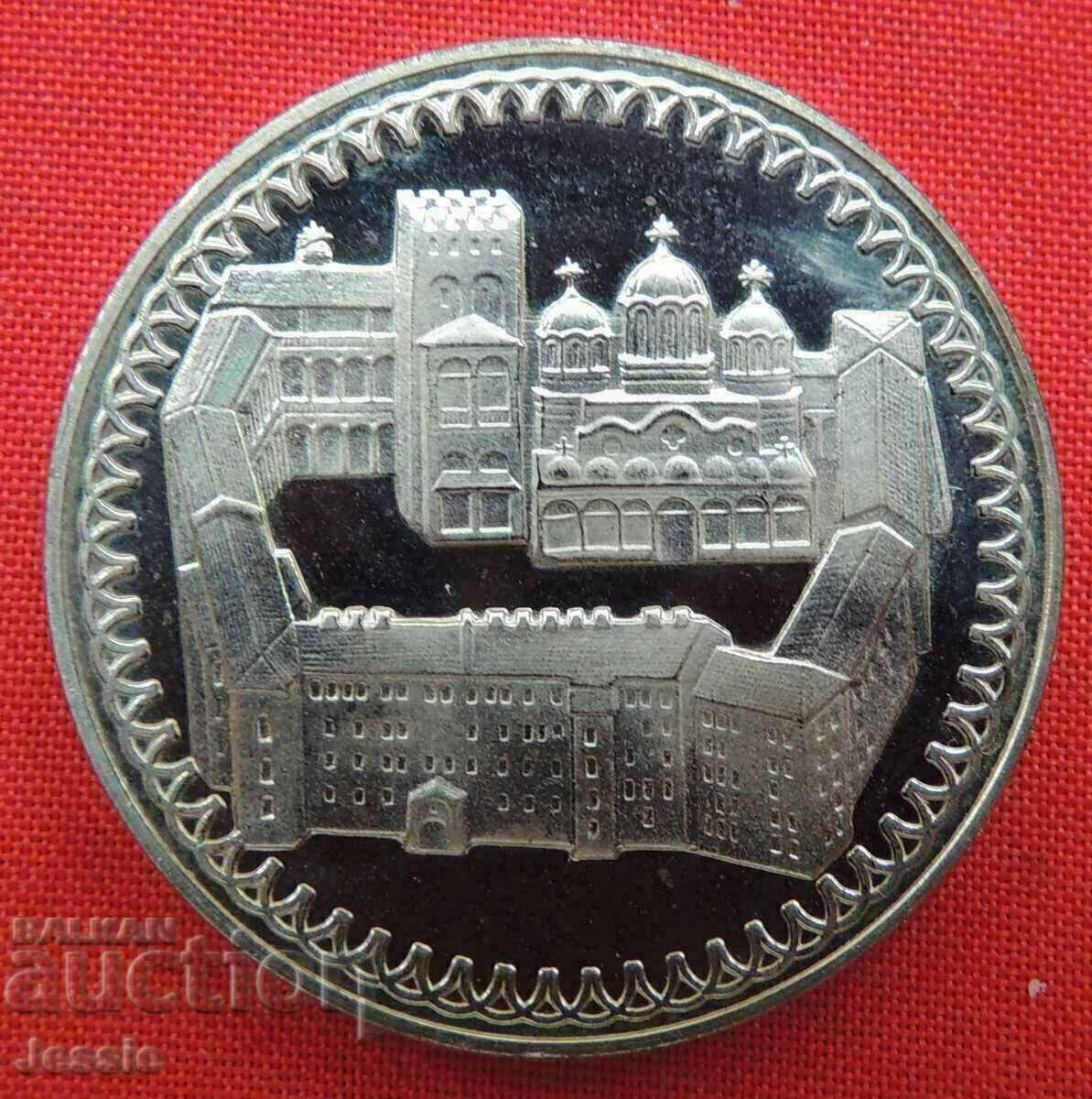 2 BGN 1981 Monetăria Mănăstirii Rila #3 cu preț 9.65 BGN | € 4.93 2 BGN 1981 Monetăria Mănăstirii Rila #3 cu preț 9.65 BGN | € 4.93