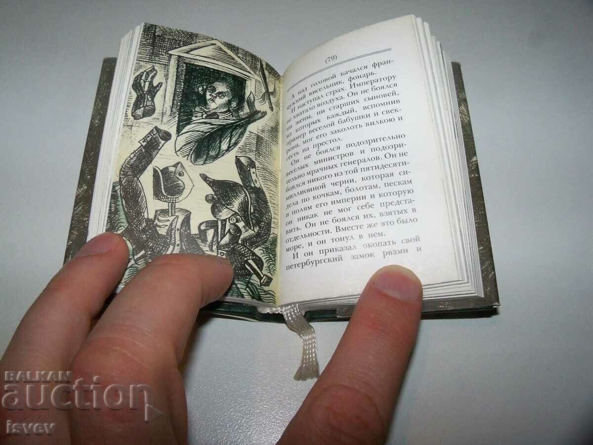 Delivery of Five small books for bibliophiles, measuring 10x7.5 and 10x6.5 cm. Delivery of Five small books for bibliophiles, measuring 10x7.5 and 10x6.5 cm.