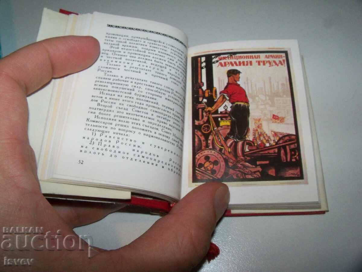 Five small books for bibliophiles, measuring 10x7.5 and 10x6.5 cm. - 7 Five small books for bibliophiles, measuring 10x7.5 and 10x6.5 cm. - 7