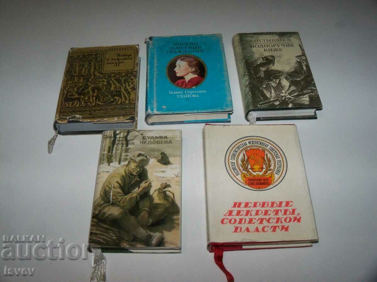 Five small books for bibliophiles, measuring 10x7.5 and 10x6.5 cm.