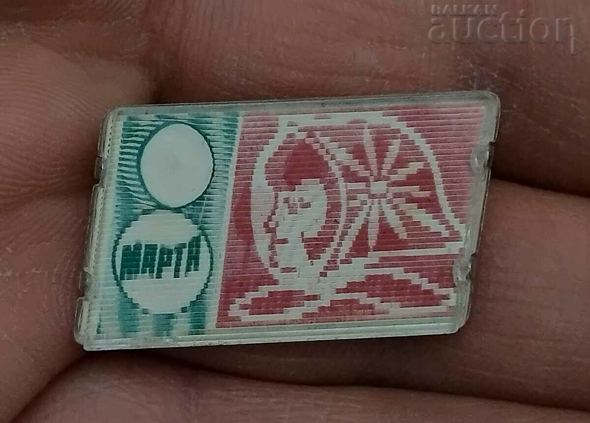 Auction MARCH 8 GLORY TO WOMEN RUSSIA 3D STEREO BADGE Auction MARCH 8 GLORY TO WOMEN RUSSIA 3D STEREO BADGE